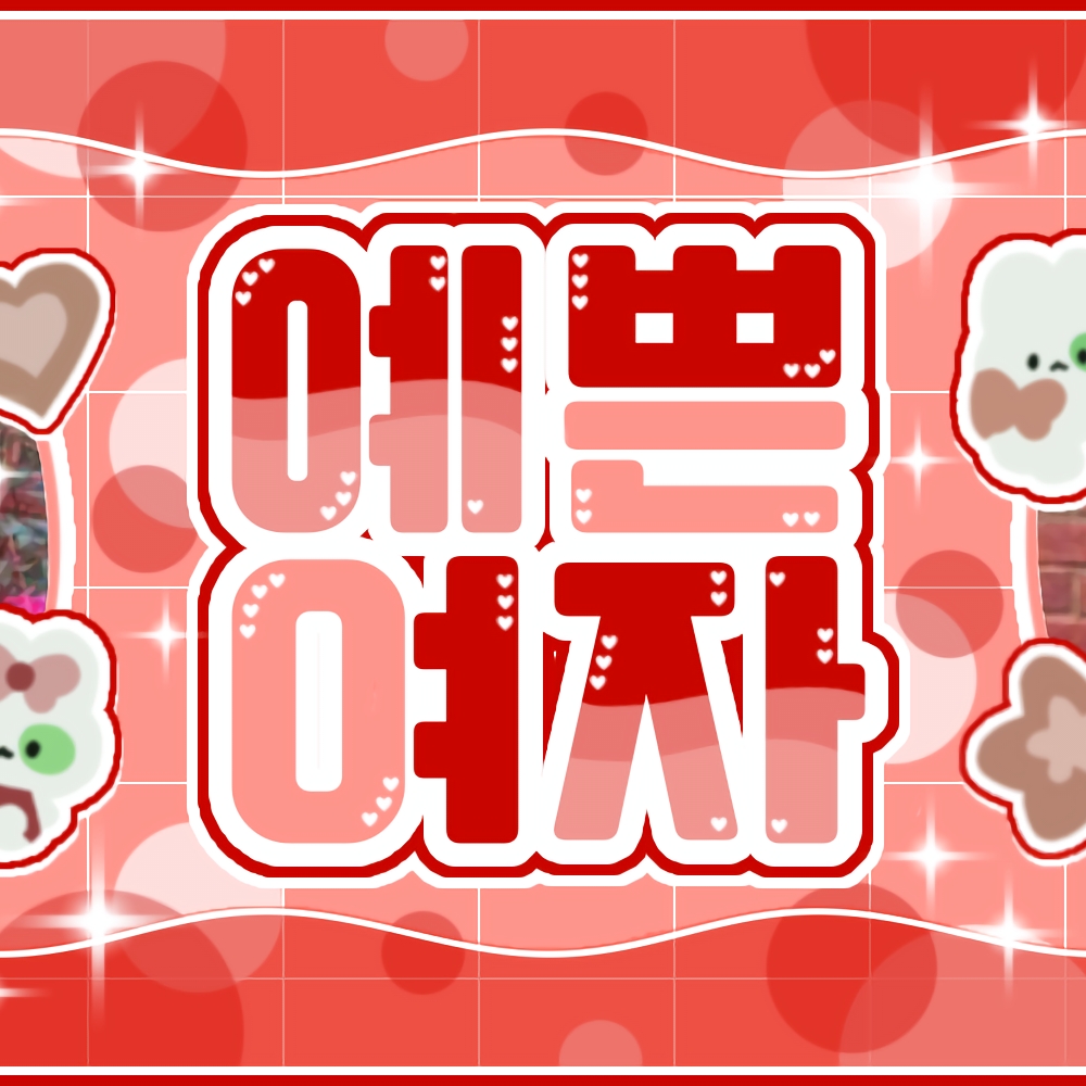 A moment captured by Sakura (LE SSERAFIM)'s fan