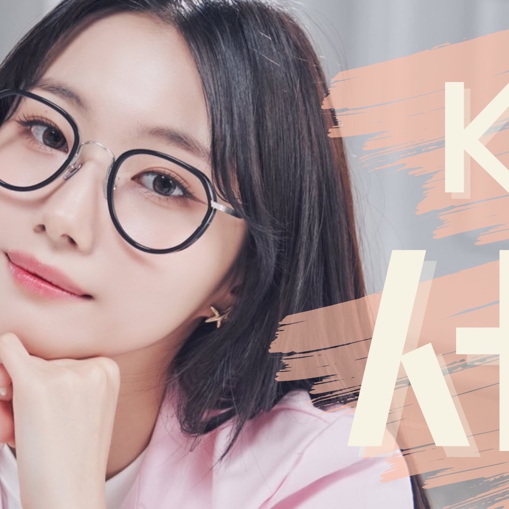 Momen yang diabadikan oleh penggemar Seo Youngeun (Kep1er)