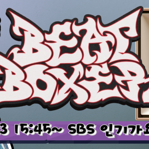 Foto aktivitas terbaru Haru (NEXZ)