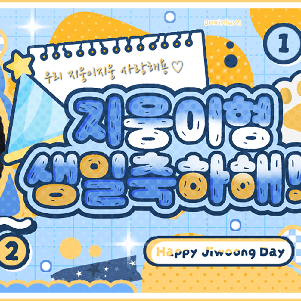 A moment captured by Kim Gyuvin (ZEROBASEONE)'s fan