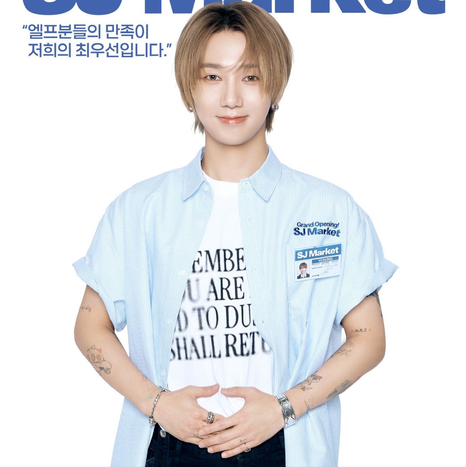 Behind-the-scenes cut of Yesung (Super Junior)