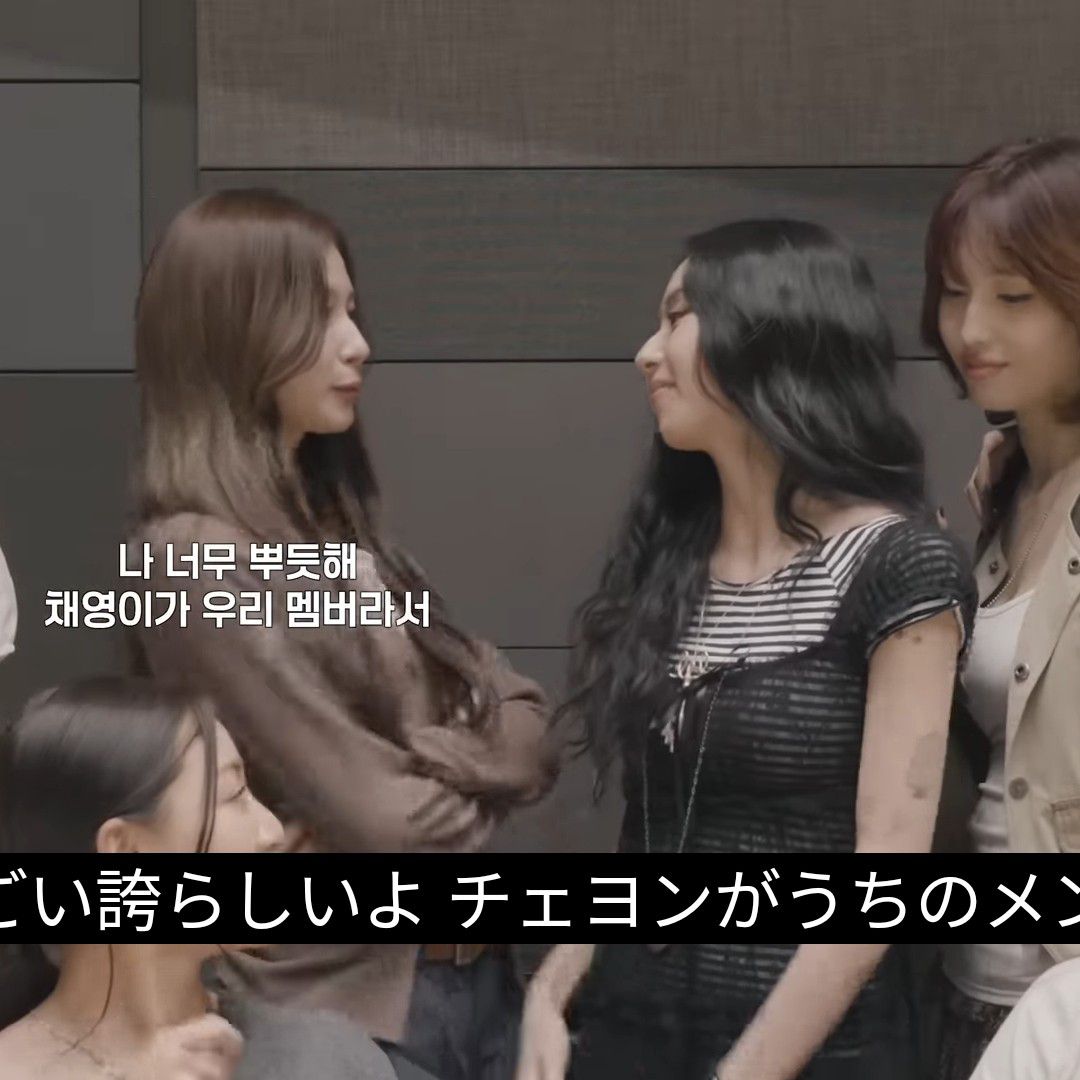 サナ (TWICE)の最近の活動写真