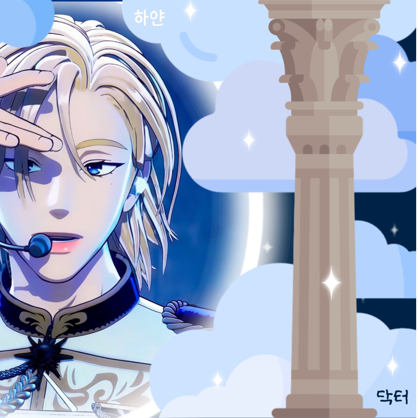 Latest photo of Noah (PLAVE)