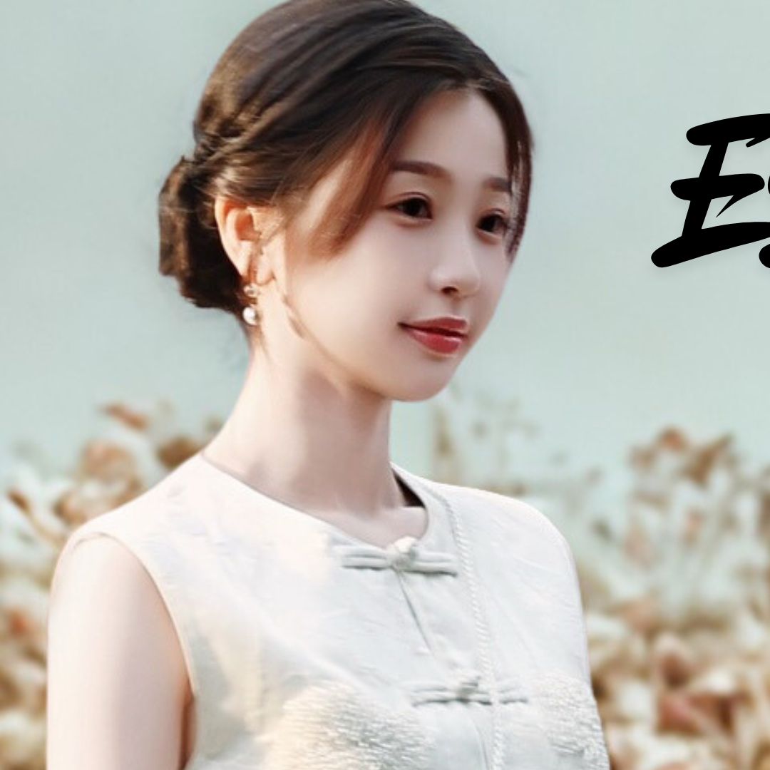 Recent activity shot of Esther Yu