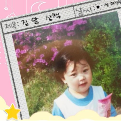 Recent activity shot of Minji (SECRET NUMBER)