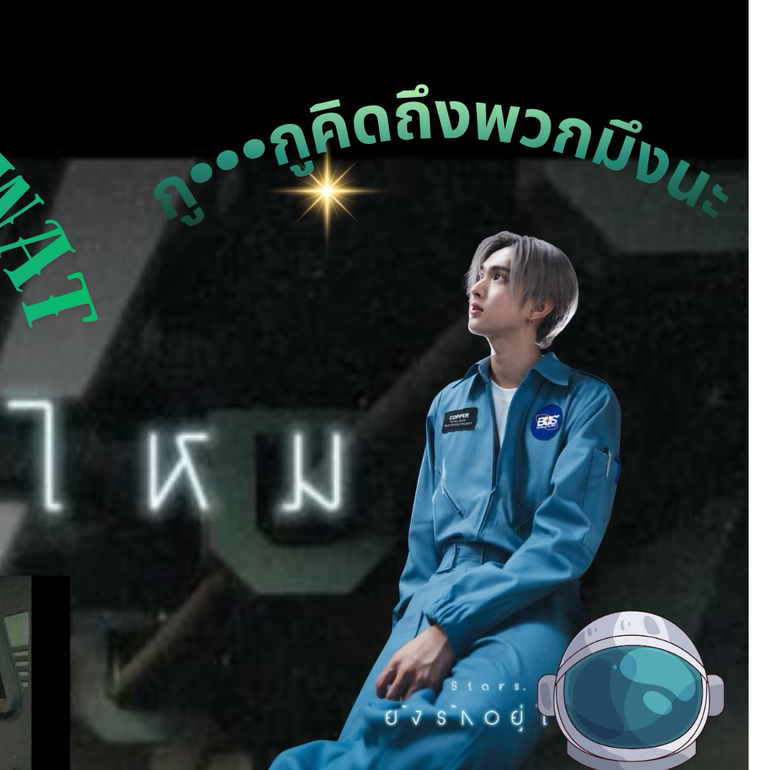 Latest photo of Copper (BUS)