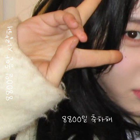 A moment captured by Lia (ITZY)'s fan