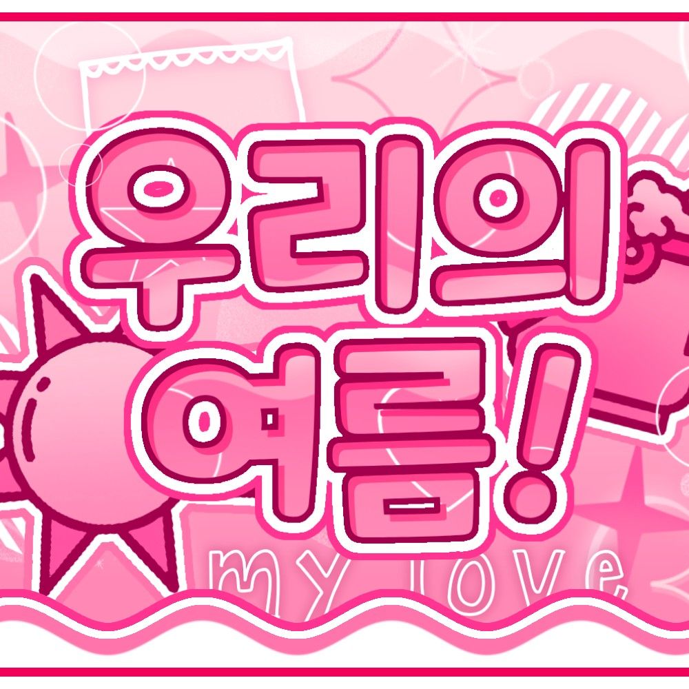 Latest photo of Gawon (MEOVV)