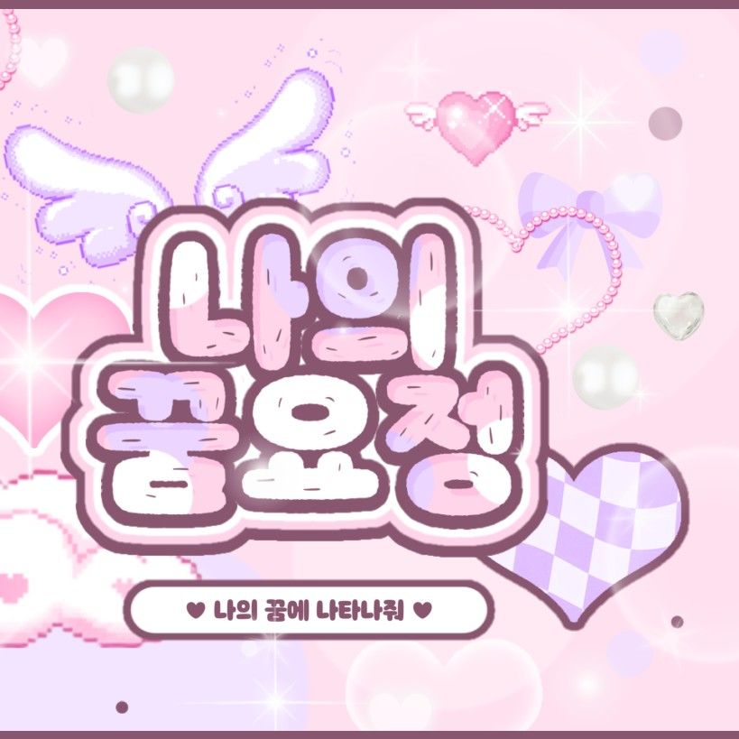 Latest photo of SinB (GFRIEND, VIVIZ)
