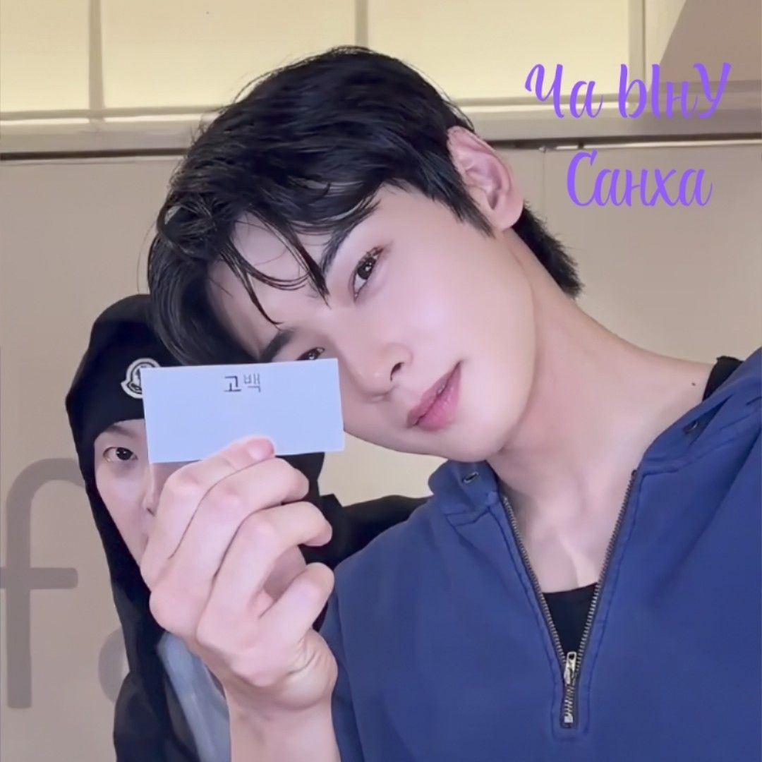 Latest photo of Eunwoo (ASTRO)