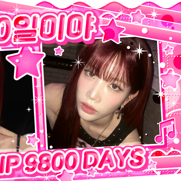 Latest photo of Kim Lip (ARTMS)