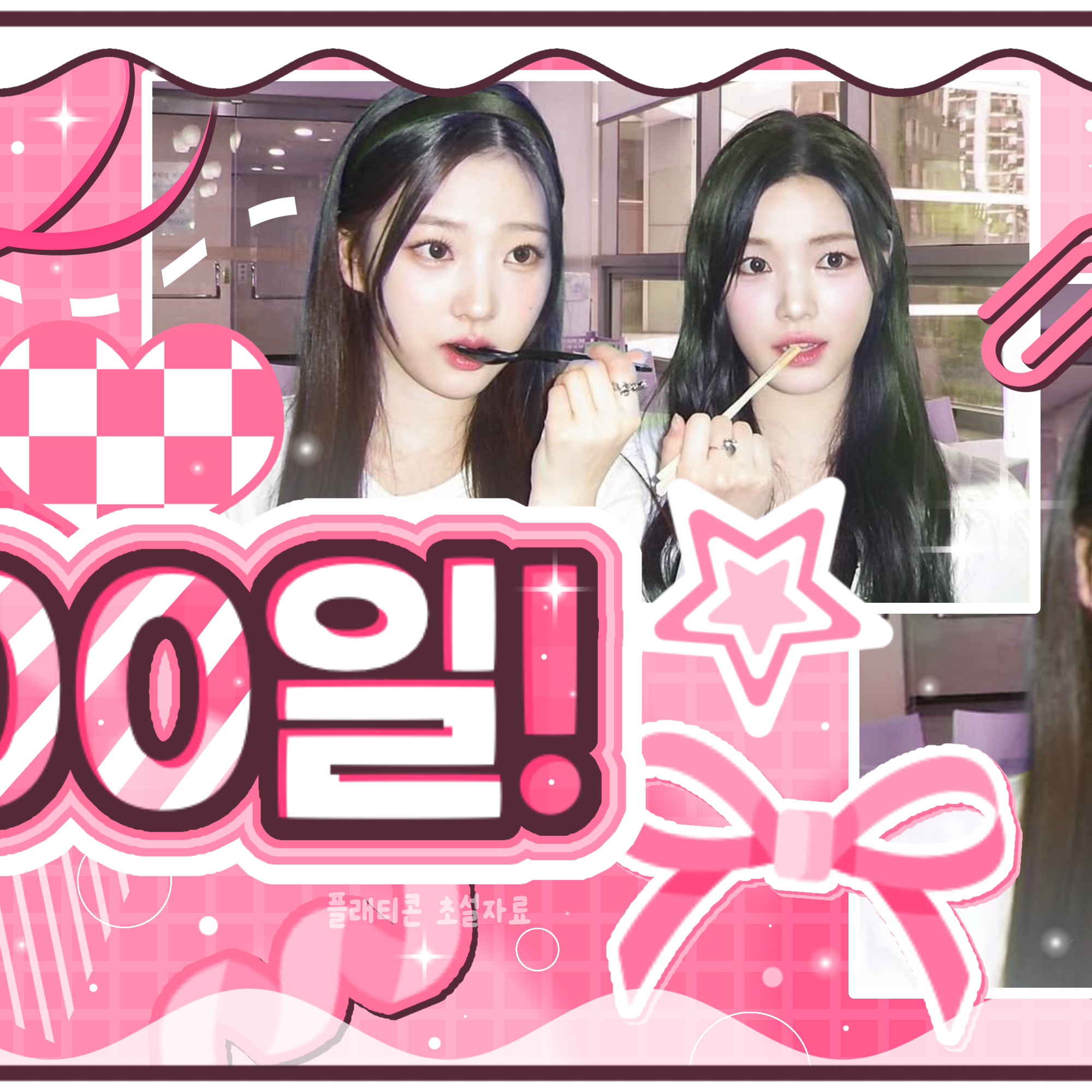 Behind-the-scenes cut of Stella (Hearts2Hearts)
