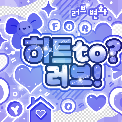 Recent activity shot of New (THE BOYZ)