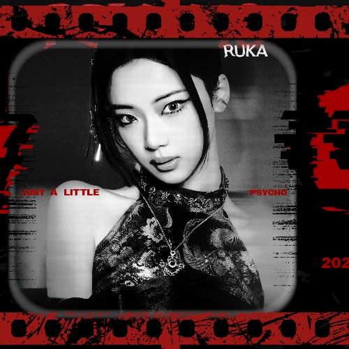 A moment captured by Ruka (BABYMONSTER)'s fan