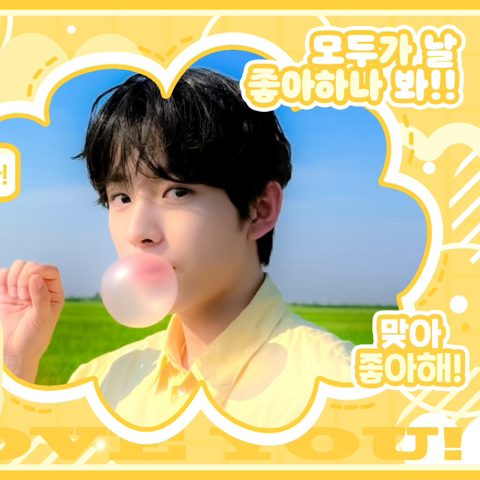 Behind-the-scenes cut of Yushi (NCT WISH)