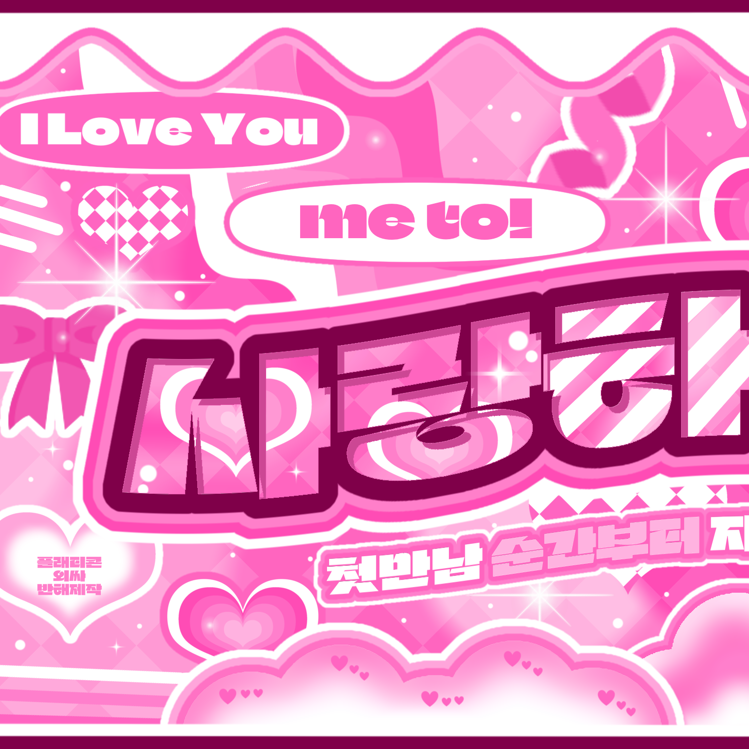 Recent activity shot of izna