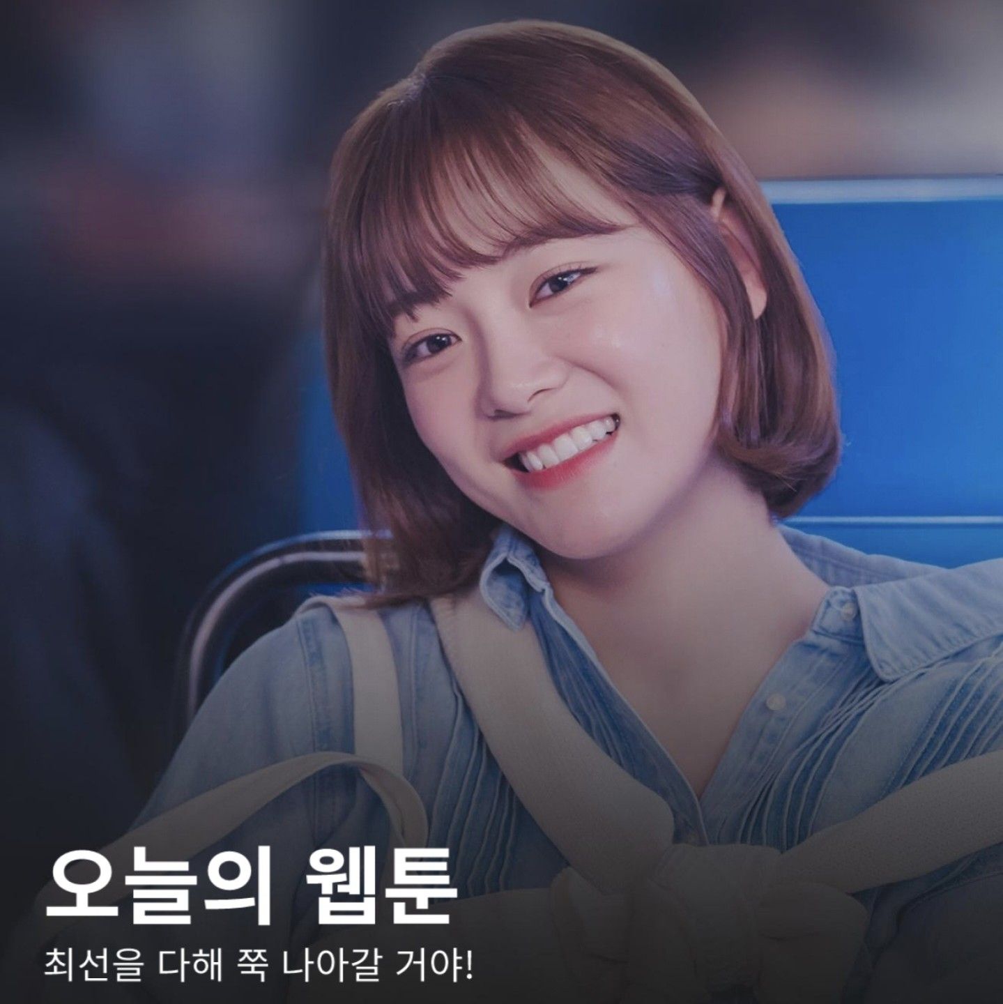 Latest photo of Sejeong