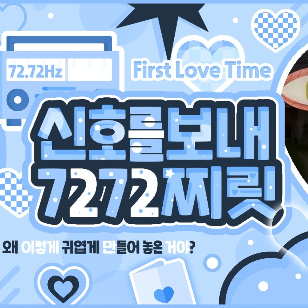 A moment captured by Kim Minju's fan