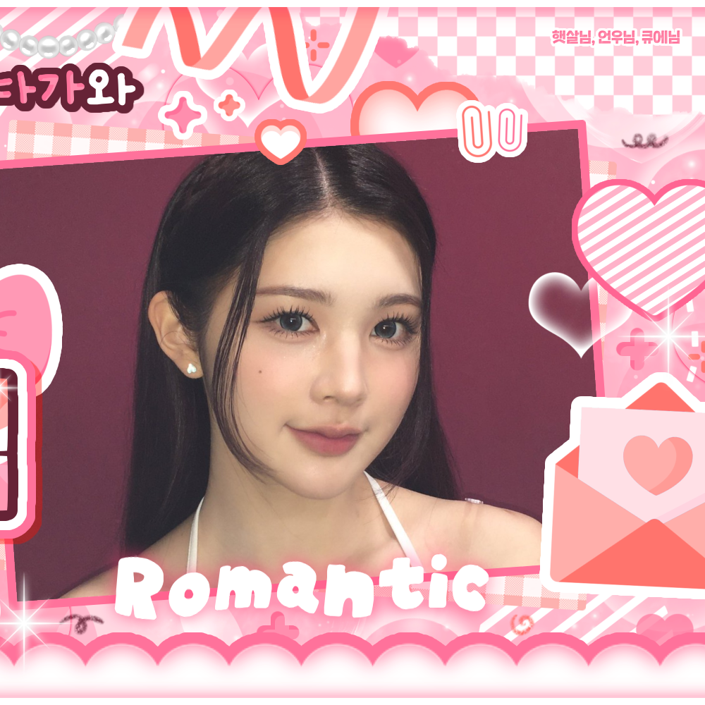 A moment captured by A-na (Hearts2Hearts)'s fan