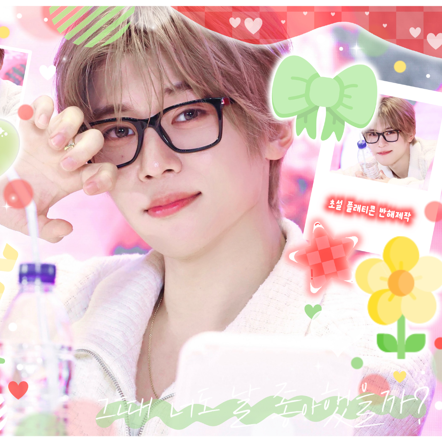 Latest photo of Sion (NCT WISH)