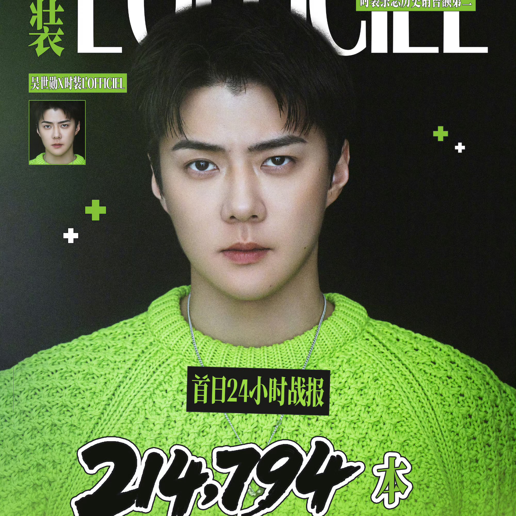 Behind-the-scenes cut of Sehun (EXO)