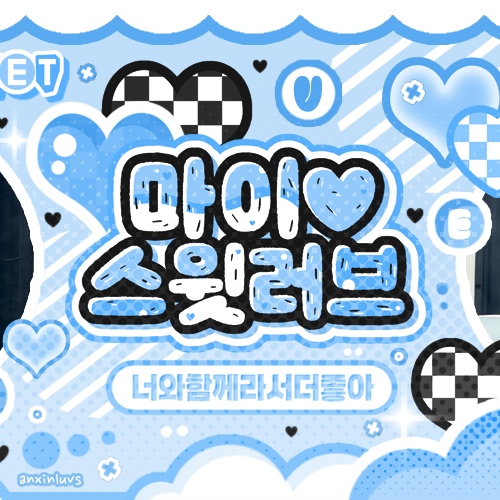 藝琳 (GFRIEND)的最新活動照片