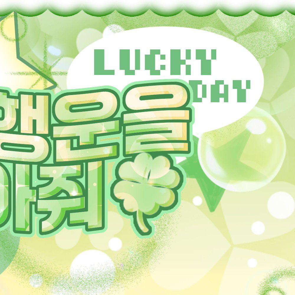 A moment captured by Choi Yena's fan