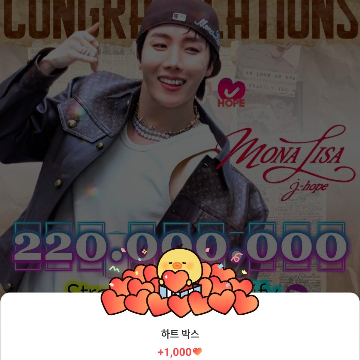 j-hope (BTS)ファンが撮った瞬間