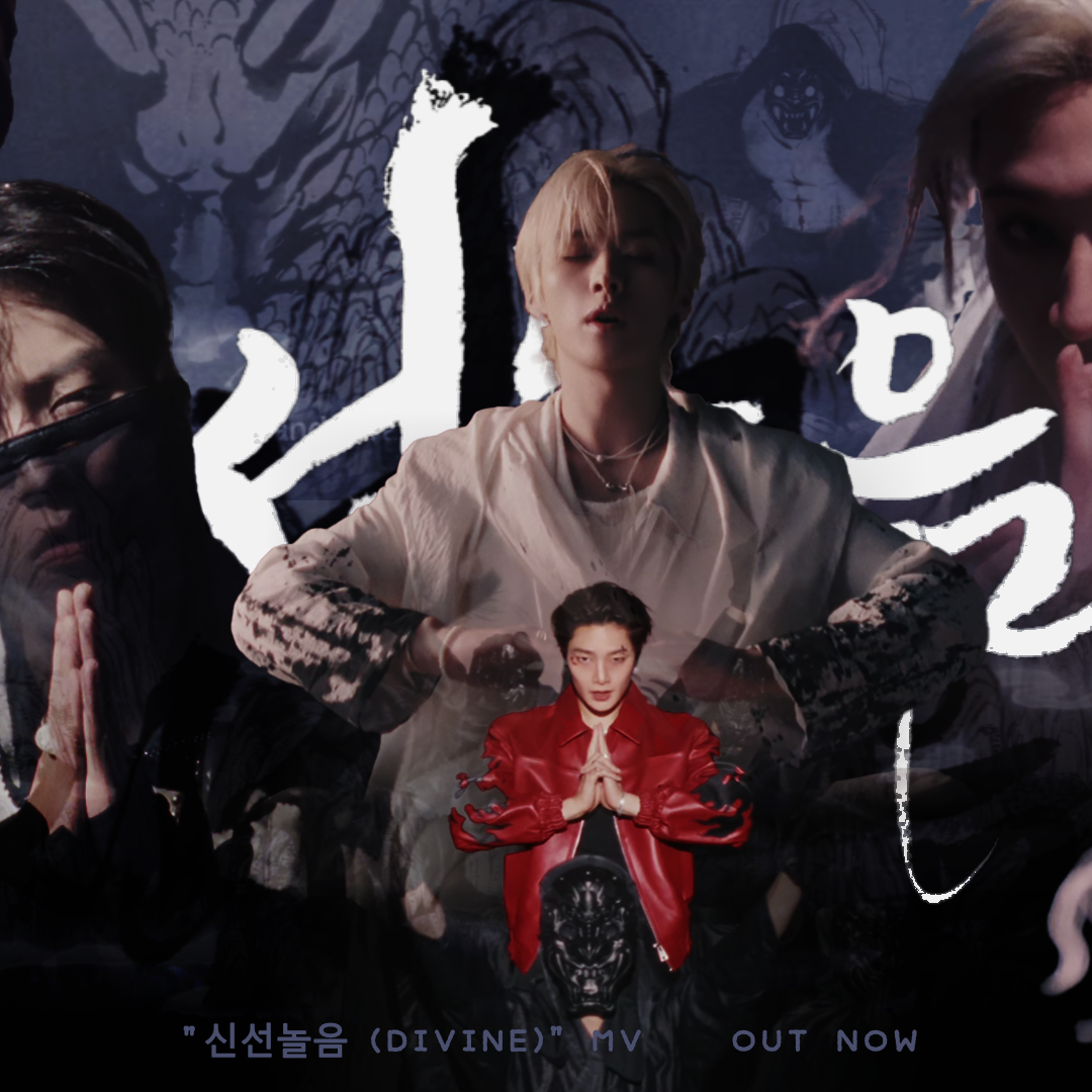 Stray Kids 팬이 찍은 순간