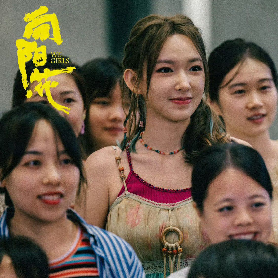 Recent activity shot of Cheng Xiao
