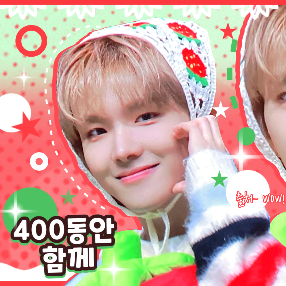 Recent activity shot of BOYNEXTDOOR