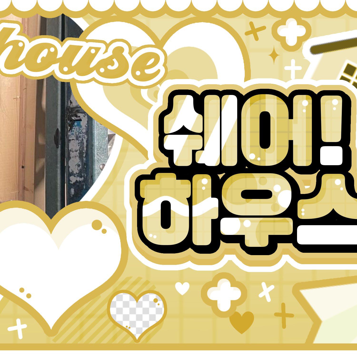 Latest photo of Wheein (MAMAMOO)