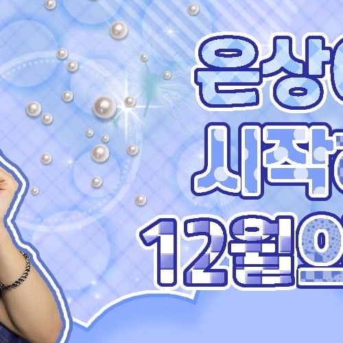 Recent activity shot of Lee Eunsang (YOUNITE)