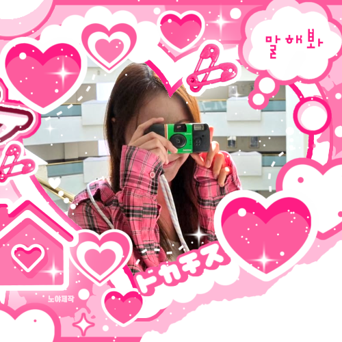 Recent activity shot of Carmen (Hearts2Hearts)