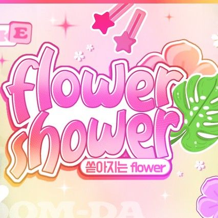 K-POP posts beloved by 명재현 (BOYNEXTDOOR) fans