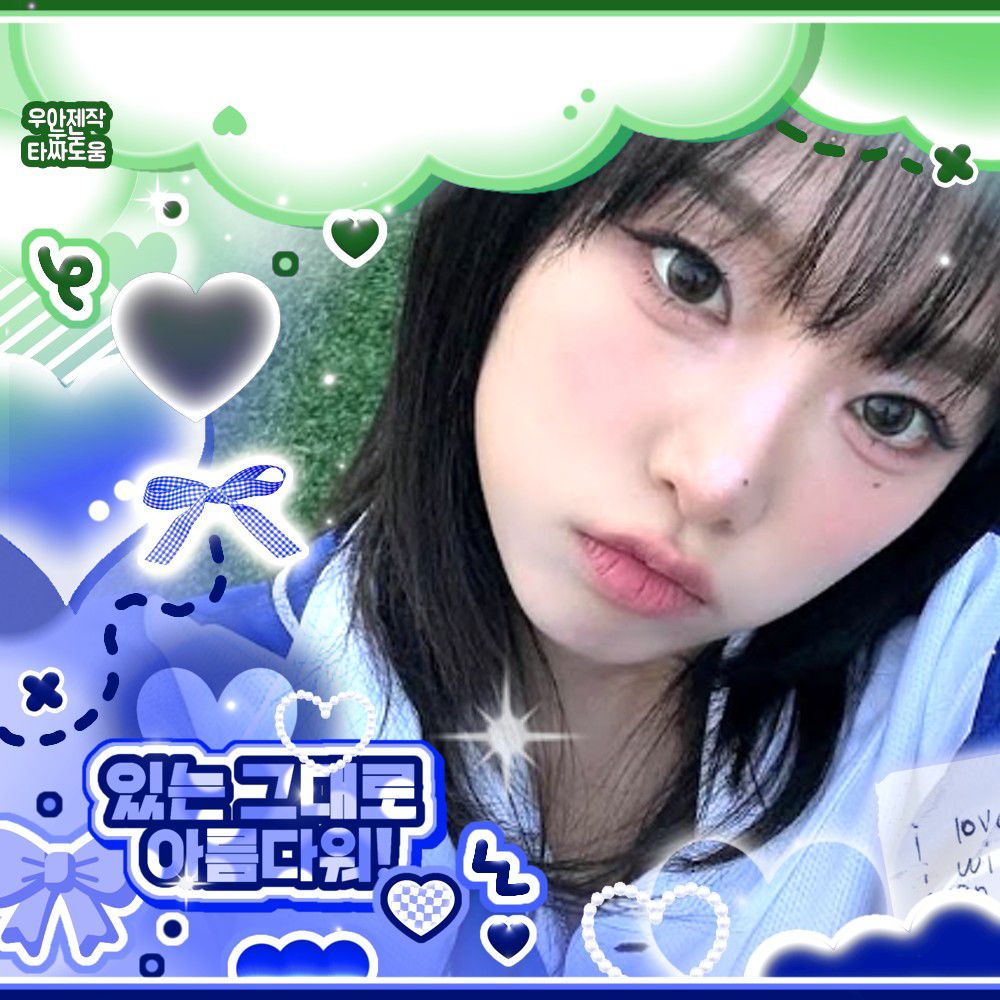 Recent activity shot of Choi Yena