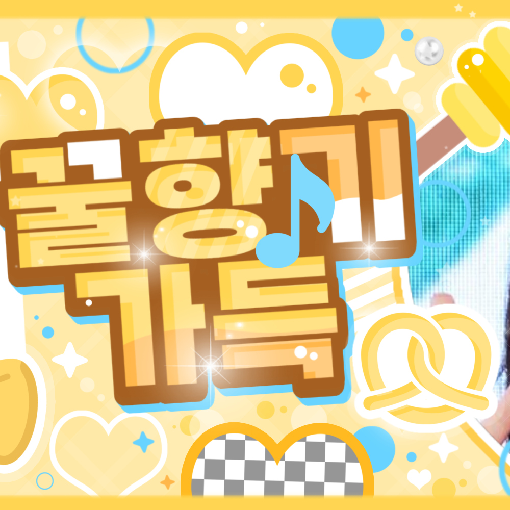 リュジン (ITZY)の最近の活動写真