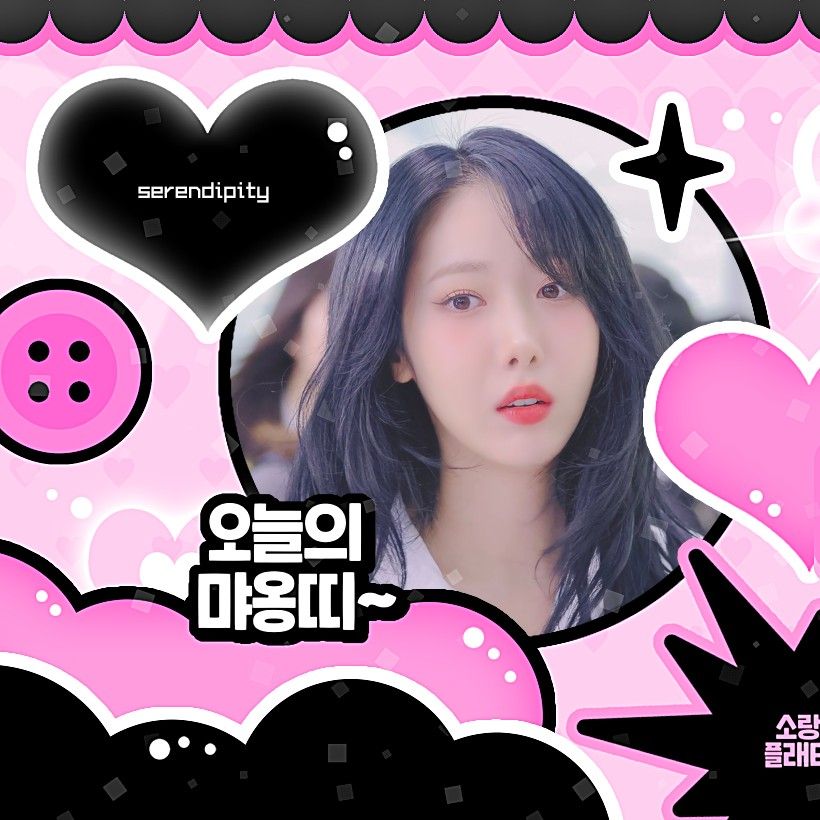 신비 (여자친구, VIVIZ) 팬이 찍은 순간