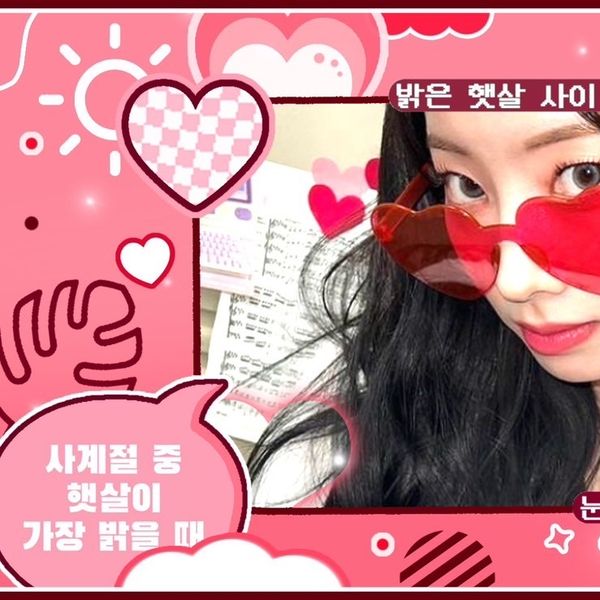 TWICE ダヒョン DUB MAT The Dahyun Dub Pouch from the ONCE Again merch line : r/twice