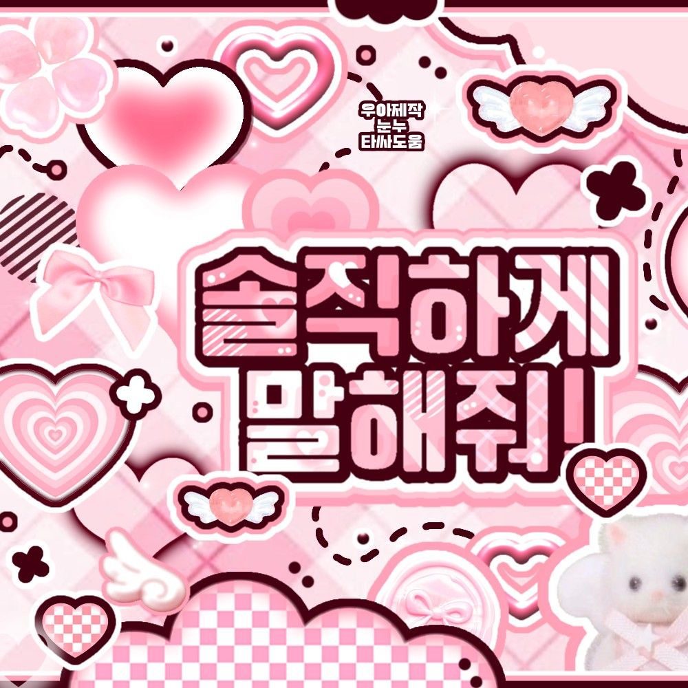 K-POP posts beloved by 예준 (플레이브) fans