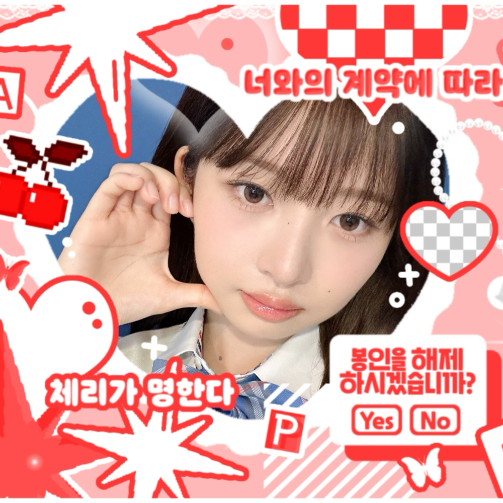 Rei (IVE)粉丝拍下的瞬间
