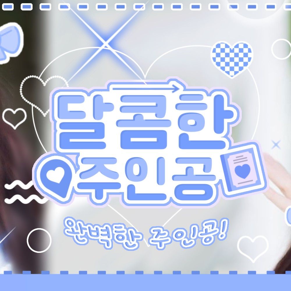 A moment captured by IZ*ONE's fan