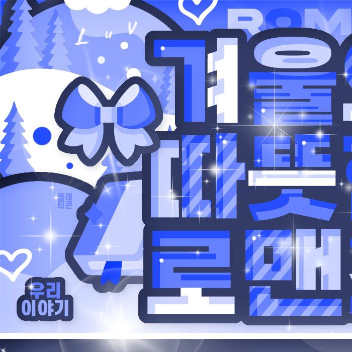 安宥眞 (IVE)的最新活动照片