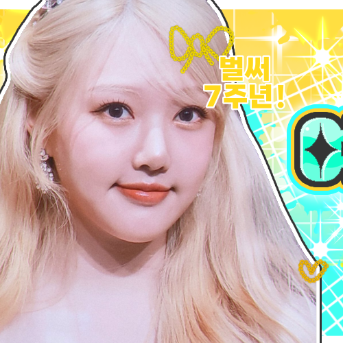 Latest photo of Yerin (GFRIEND)