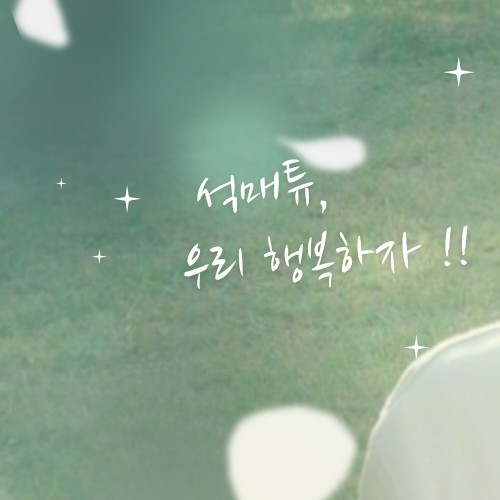 Signature photo of Seok Matthew (ZEROBASEONE) capturing their charm