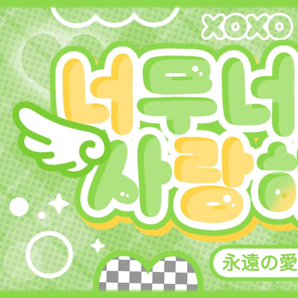 A moment captured by Hitomi (SAY MY NAME)'s fan