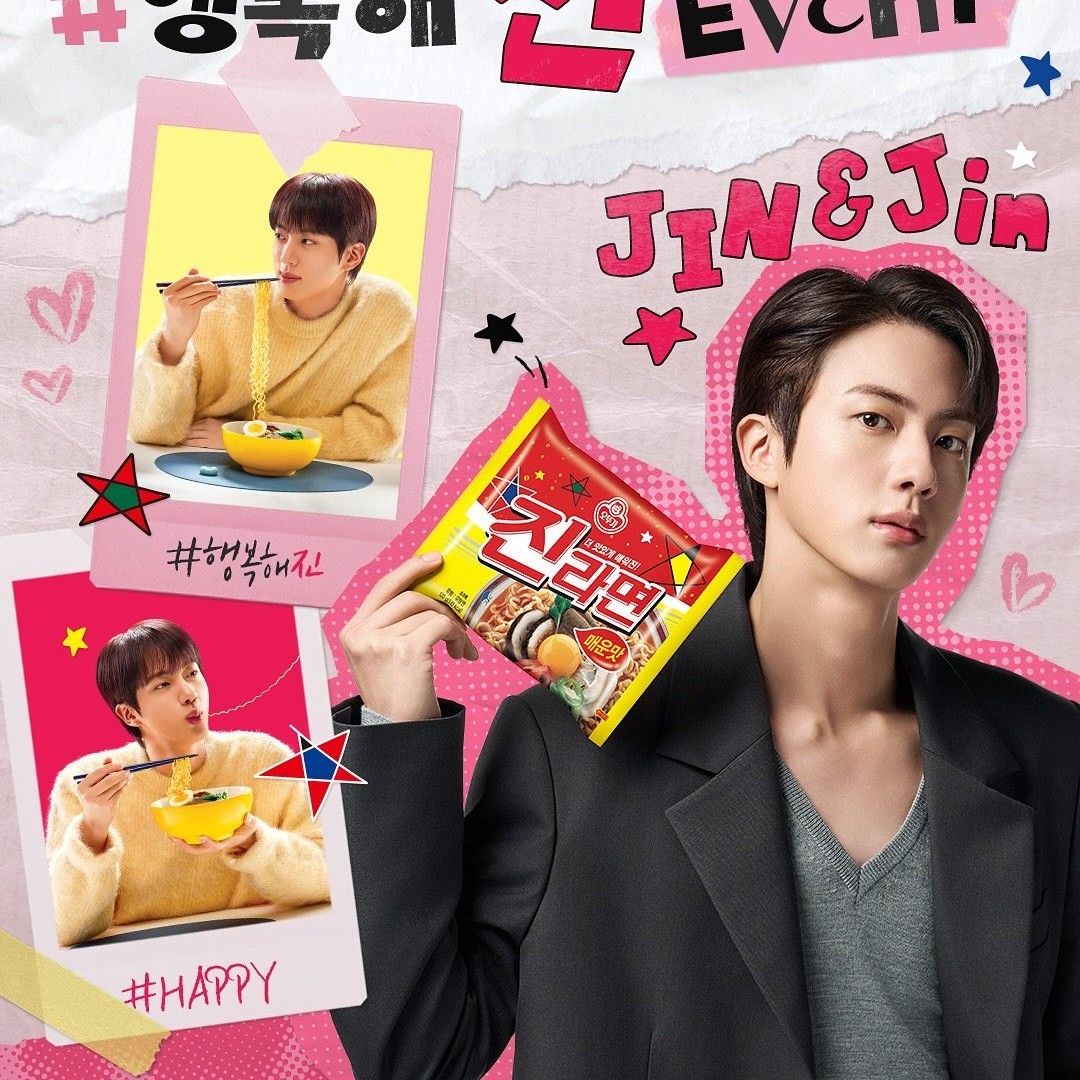 Latest photo of Jin (BTS)