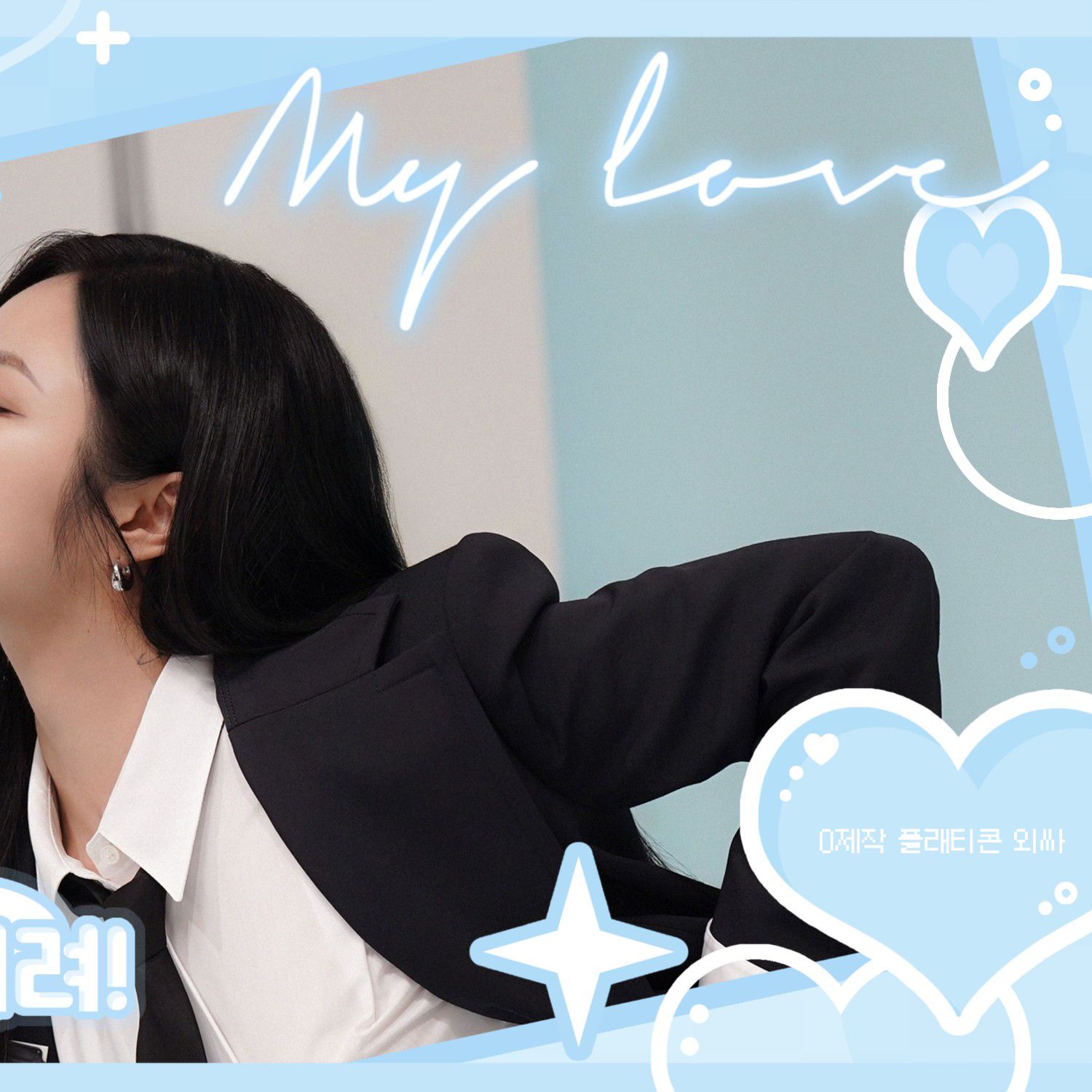 辉人 (MAMAMOO)的最新照片