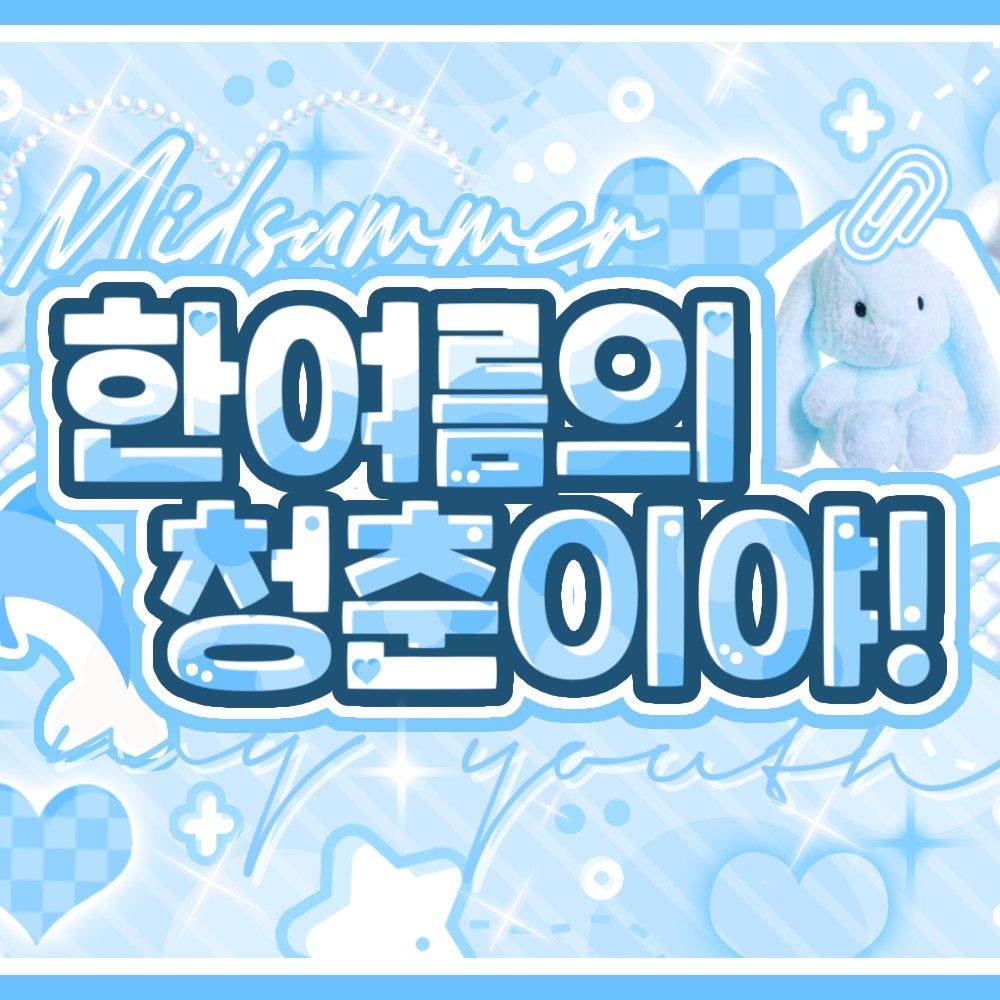Recent activity shot of Han Yujin (ZEROBASEONE)
