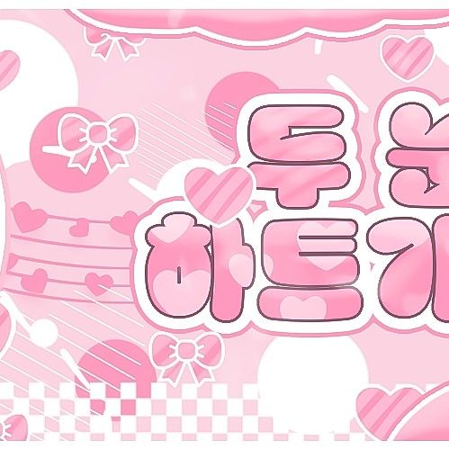 Behind-the-scenes cut of SinB (GFRIEND, VIVIZ)